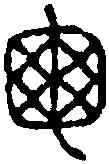 龜,王福庵 ,書法字典